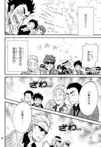 [Chukara Coffee (Kiyo Mori)] Ousama Game (Kaiji, Akagi) [Digital]