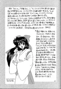 (SC4) [Fukumaden (Ohkami Tomoyuki)] Madanko Arashi (Doki Doki Pretty League)