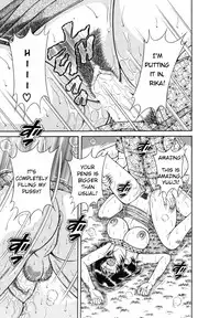 [Umino Sachi] R-18 [English]