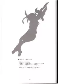 (COMIC1) [Soreya (Nishitsuki Tsutomu)] lyrical Festival! A's (Mahou Shoujo Lyrical Nanoha)