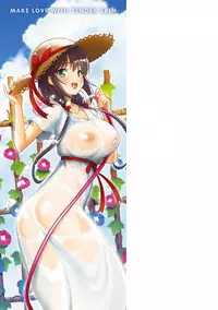 [Shiba Nanasei] Yawahada Ecchi - Make Love With Tender Skin [Digital]