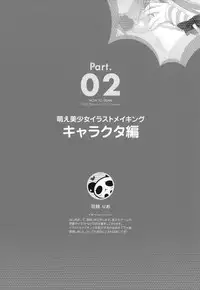 Moe Bishoujo Chara no Tsukuri kata