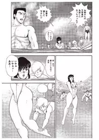 [Minor Boy] Mesu Kyoushi Yuko [Digital]