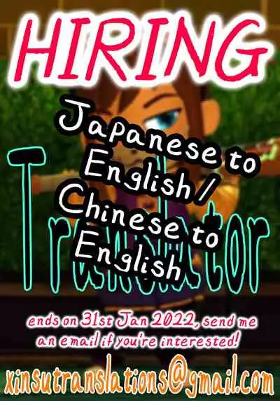 Onsei Keishiki de Oshiego to Amaama Ecchi