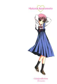 [Chinjao Roosu] School Days 2 [Digital]