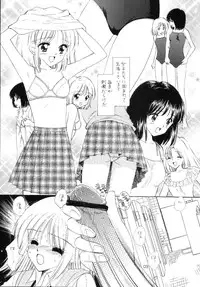 (CR33) [Mystic Chord (Gyro Amarume)] TWINE (Pretty Face)