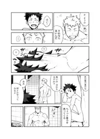 [anything (naop)] Ashita ga Kuru Mae ni