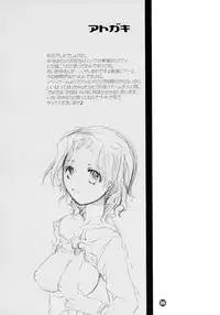 (C68) [HONEY QP (Inochi Wazuka)] Mama nee 2 (Dragon Quest VIII, Senko no Ronde)