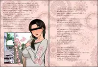 [Paradiddle] M.I.L.F. HUNTERS FILE 2011 SUMMER