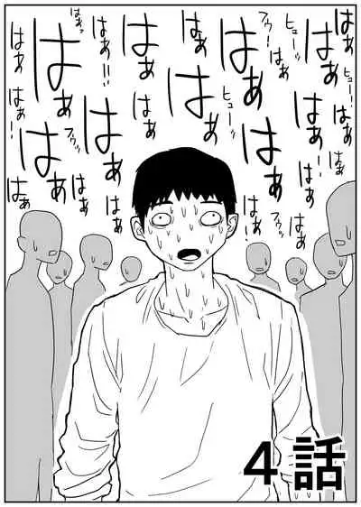 [牛牛牛牛牛牛]ギャルjkエロ漫画1話～14話