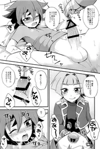 (C90) [HEATWAVE (Kaitou Yuuhi)] HWAV (Yu-Gi-Oh! ARC-V)