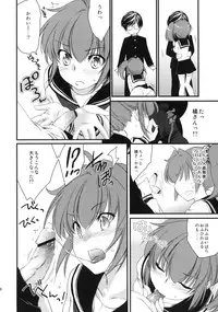 (SC46) [Homura's R Comics (Yuuki Homura)] Half a Heart -Final-