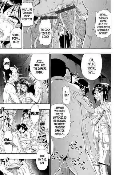 Butagoya - The girl is caught in a pigsty