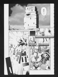 [Anthology] RPG DANCE