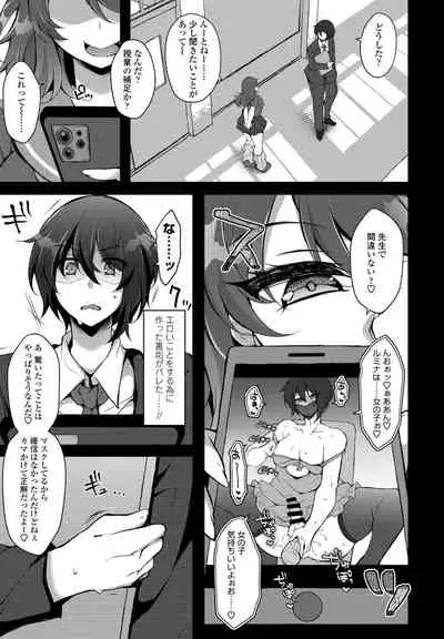 COMIC Penguin Club 2021-09