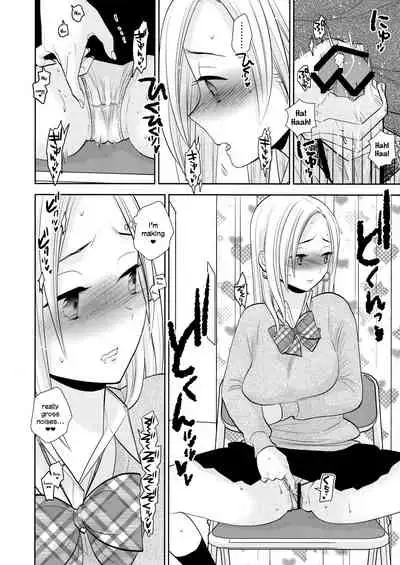 (C97) [UDS] Sukimaya | Gap Shop [English] [head empty]