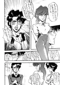 [METAL Henshuubu (Azuki Kurenai)] Lady (Various)