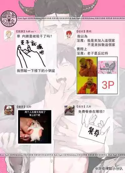 [Pokerou] Gochisou-sama ga Kikoenai! | 你还没说多谢款待! 01-06 [Chinese] [冒险者公会] [Decensored] [Digital]