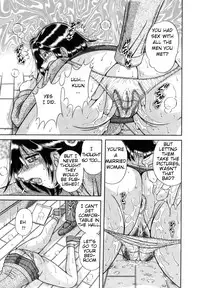 [Umino Sachi] R-18 [English]