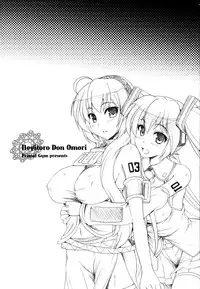 (C77) [Primal Gym (Kawase Seiki)] Negitoro Don Oumori (Vocaloid 2) [English]