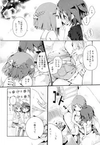 [Anthology] Aya Yuri Vol. 7