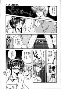 [Sasaki Mizuki] Koi wa Nemuranai