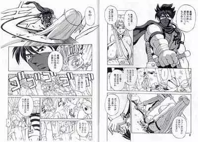 CAPTAIN STORM STAGE 7