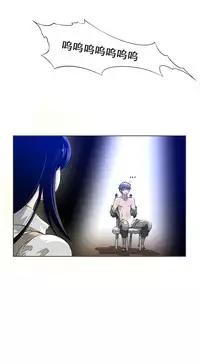 Perfect Half 完美的另一半 1-18 Chinese