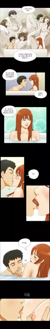 17 Couple Game Ch.0-37