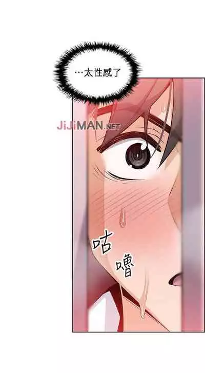 【周四连载】前女友变女佣(作者:PAPER&頸枕) 第1~31话