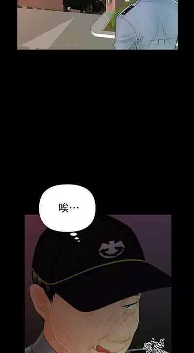 秘書的潛規則 1-100