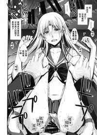 (C91) [Secret Society M (Kitahara Aki)] Ninshin Shichatta... Dareka "Tasukete". (Bishoujo Senshi Sailor Moon) [Chinese] [无毒汉化组]