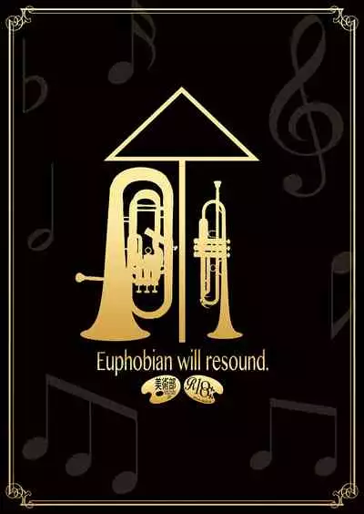 [Bijutsubu (Shiduki Michiru)] Euphobian no Hibiki Duo - Euphobian will resound. (Hibike! Euphonium) [Chinese] [透明声彩汉化组] [Digital]