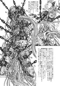 (C68) [Sumomo Dou (Sumomo EX)] Vivian Bessatsu. 27 Itsuwari no Kage Sinon Monzetsu Hen (Starship Operators)