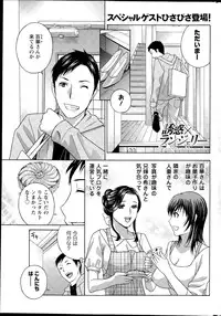 Action Pizazz DX 2015-08