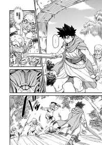 (C94) [Finecraft69 (6ro-)] Shouki Monogatari 2 [Chinese] [無邪気漢化組]