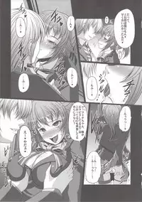 (C87) [Amagi an Ironworks (Ebisu)] HOBBY`S BLOCK!! 20 Kimeseku Izon Fumina Senpai (Gundam Build Fighters Try)