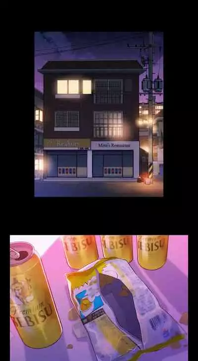 Sister Neighbors (Uncensored) [Chapter 1-18]