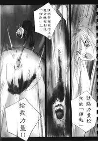 (SUPER10) [Rengaworks, Mc Nail Koubou (Renga, Cloth Tsugutoshi)] Yusuraume (CardCaptor Sakura)