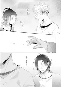 ★ Love Coffret Magic ★ When drunk, he becomes a she! - How to eat well