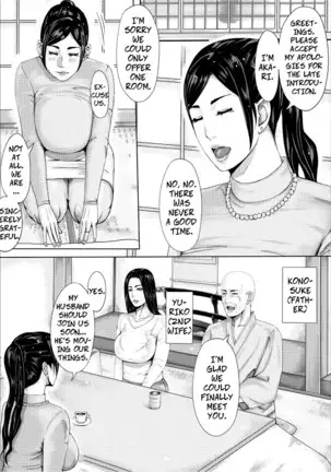 Iro no Ie -Hitozuma ga Sex Suru Hon II- | Erotic House - Married Women Sex Book 2