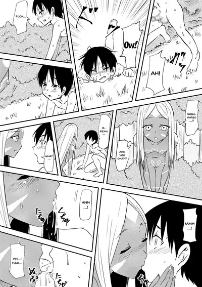 Sei o Shinkou suru Buzoku no Ichiin to Natta Bokura no Taizaiki