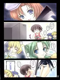 (C74) [TRAP (Urano Mami)] Oumagatoki (Higurashi no Naku Koro ni)