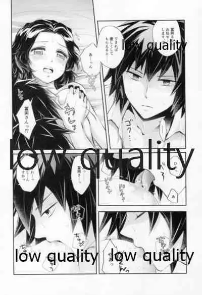 藤の雫、艶の水紋