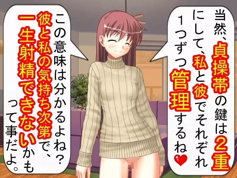 妻の浮気の自由法案