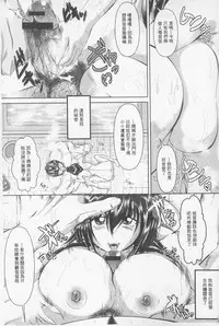 [Zero Tanuki] Zaiaku Kan Haramase Kazoku Koubi | 罪惡姦 -受孕的家族交尾- [Chinese]