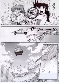 [Furaipan Daimaou (Oofuji Reiichirou, Chouchin Ankou)] Erohon DAISUKI