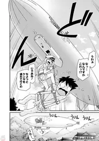 [Charlie Nishinaka] Cheers! 19 [Digital]