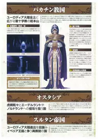 Kyonyuu Gensou -Kyonyuu Fantasy Complete-