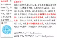 [Shunjou Shuusuke] Osaekirenai kono Kimochi [Chinese]